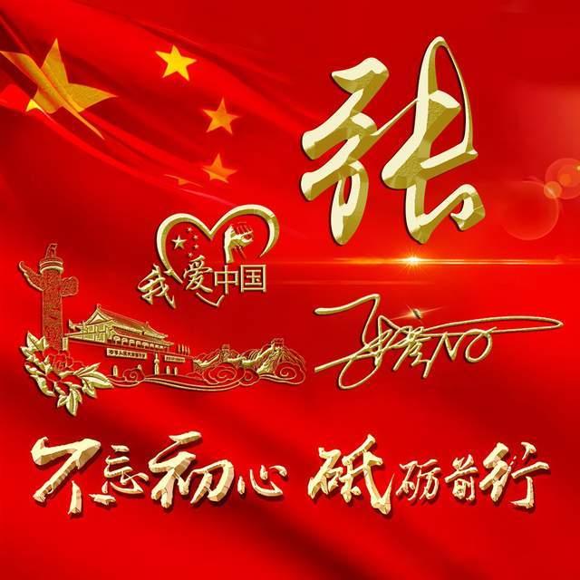丁管家